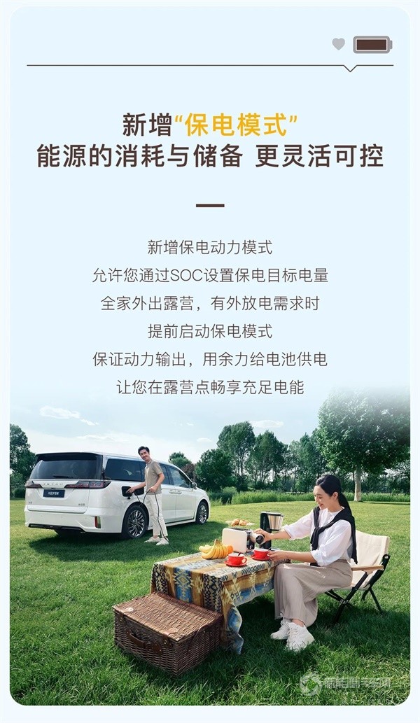 嵐圖夢想家