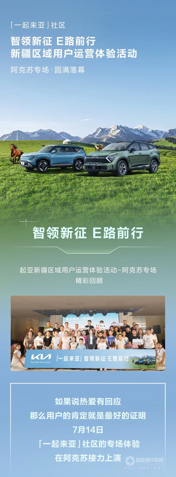 起亞