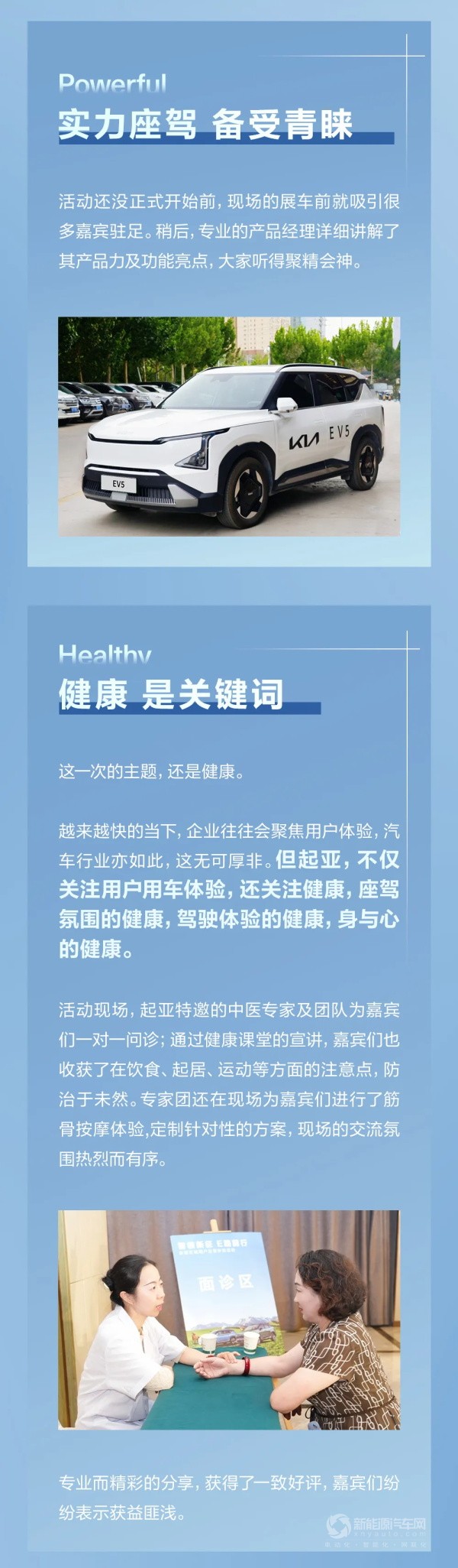 起亞