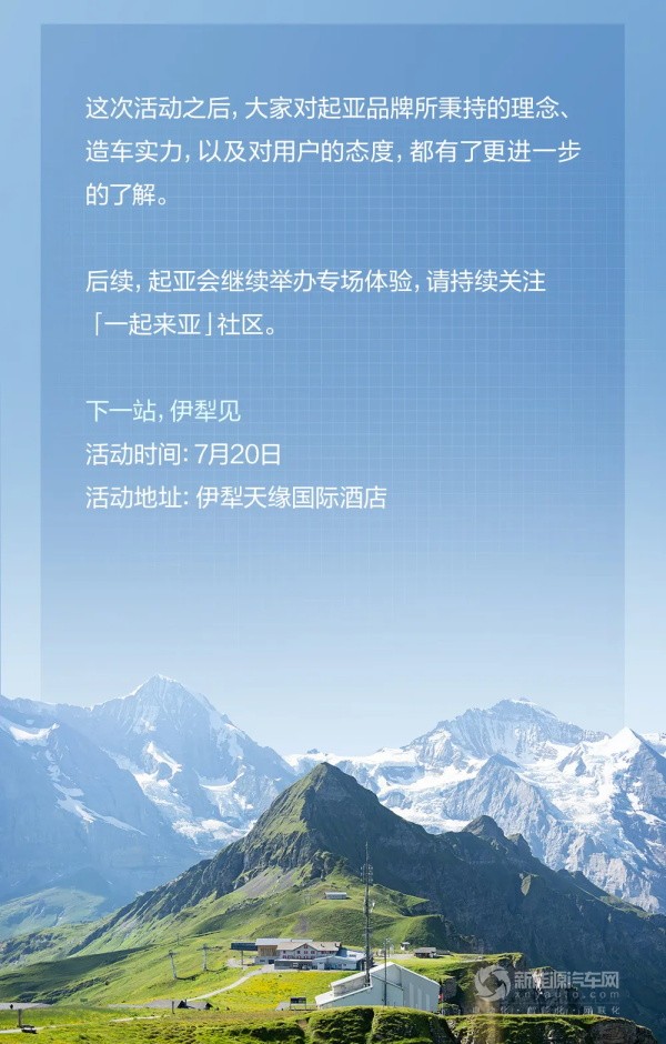 起亞