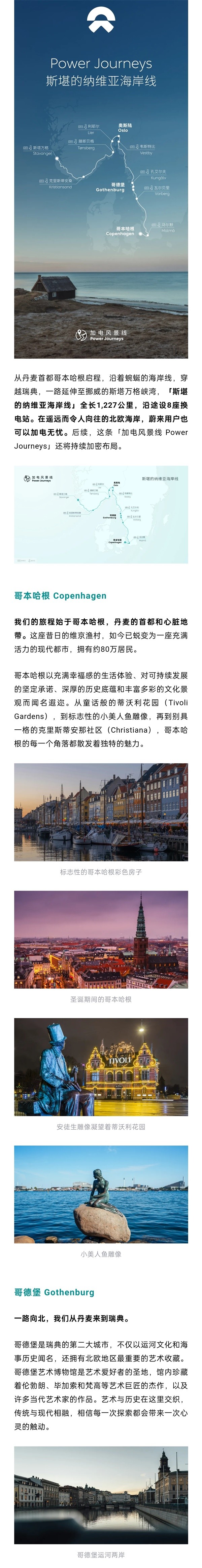 蔚來