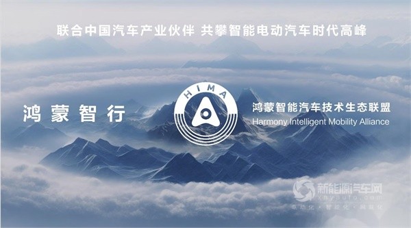 華為 江淮