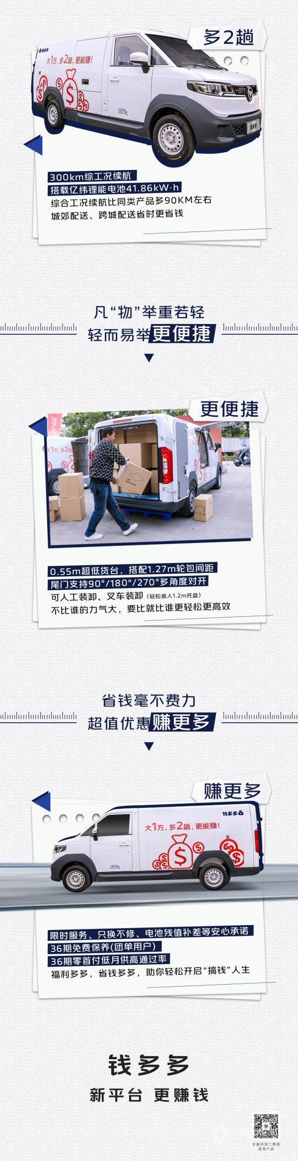 圖雅諾輕客