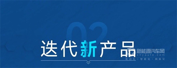 宇通新能源