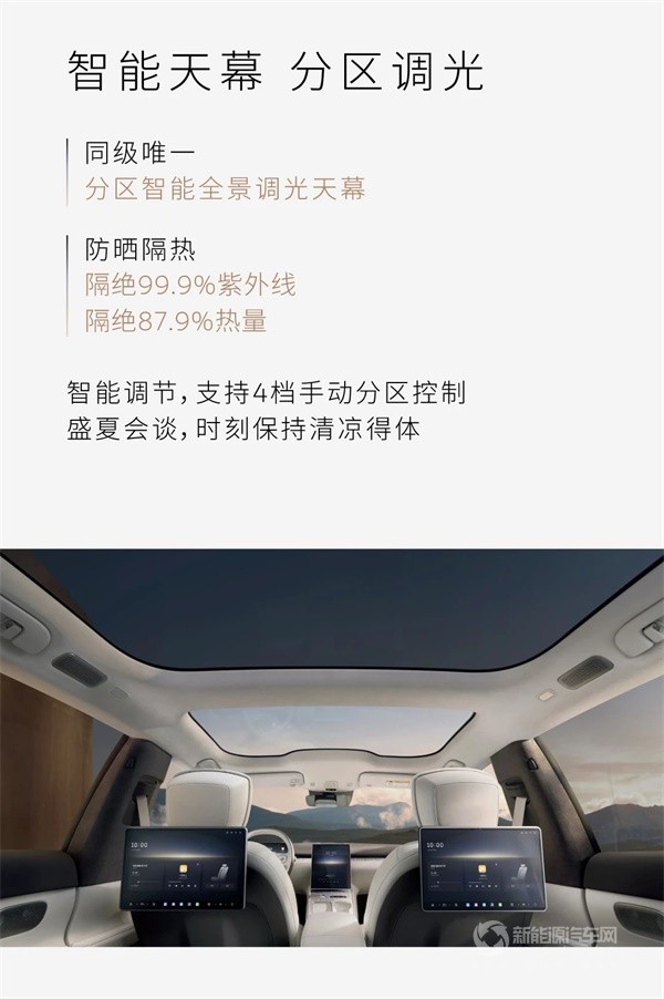 蔚來(lái)ET7行政版