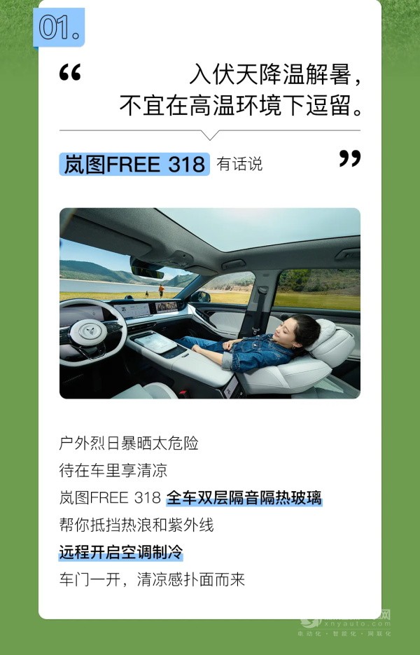 嵐圖