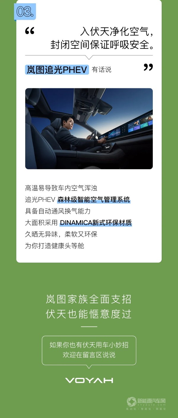嵐圖