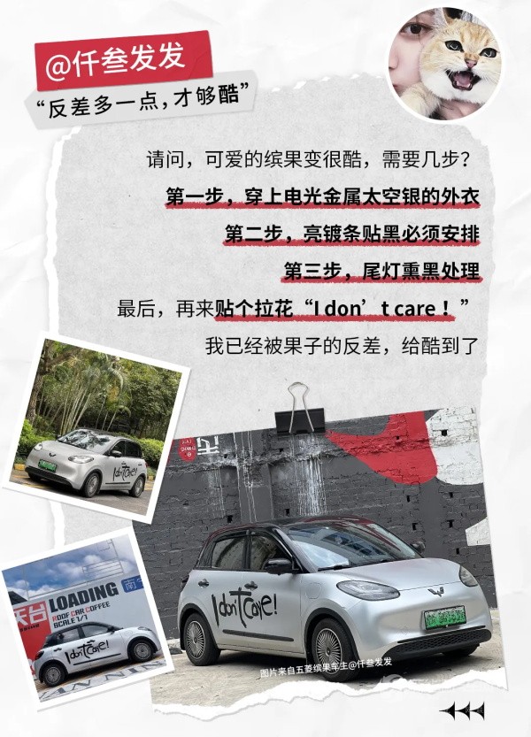 五菱繽果