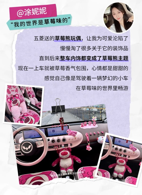 五菱繽果