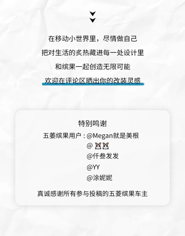 五菱繽果