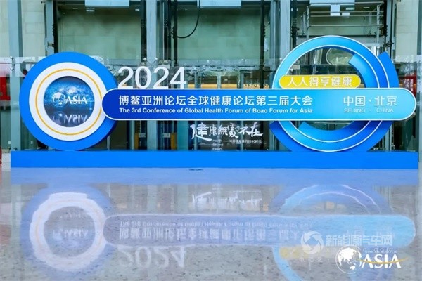 北汽極狐