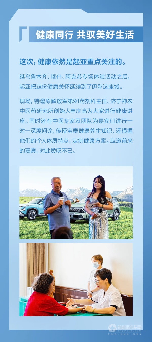 起亞EV5