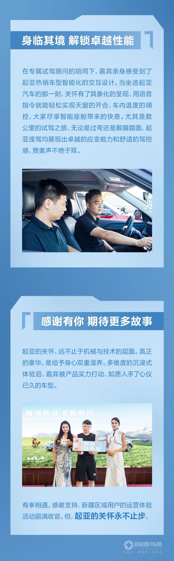 起亞EV5