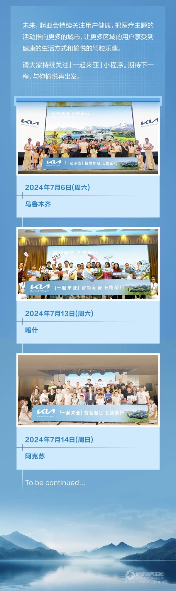 起亞EV5