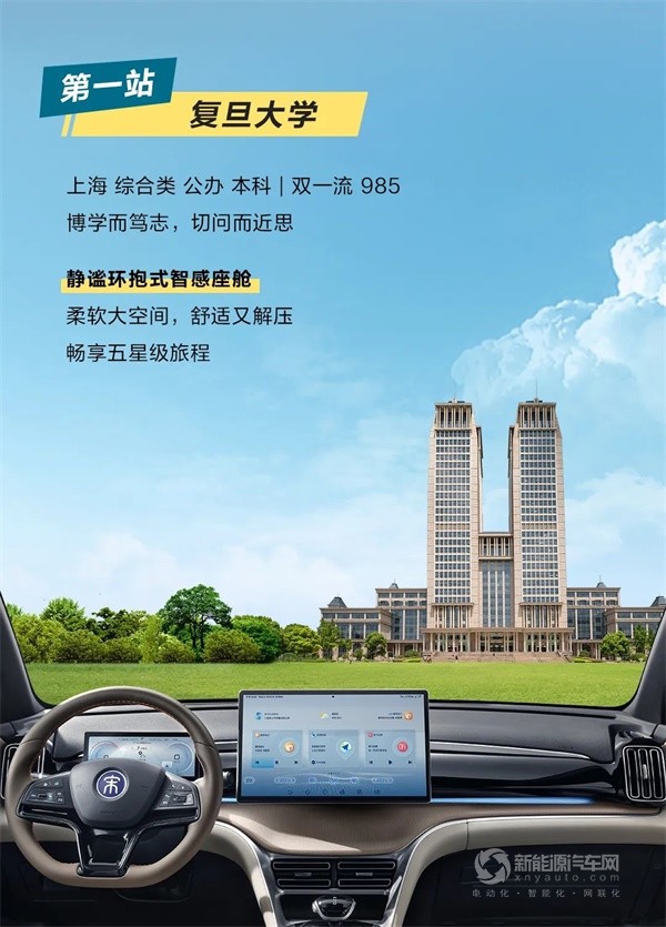 比亞迪宋Pro DM-i榮耀版