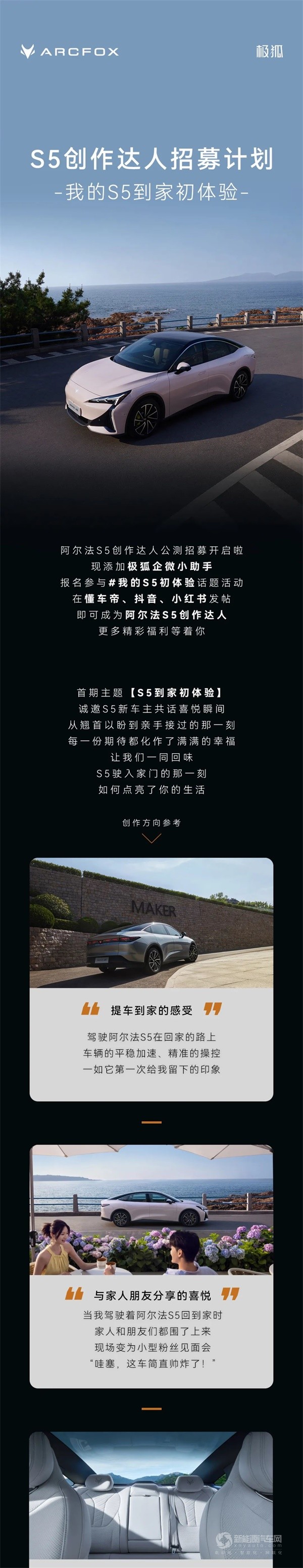 極狐