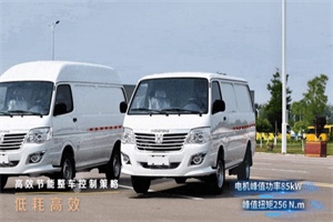 更大空間，更多裝載 中通T8純電動(dòng)物流車煥新上市!