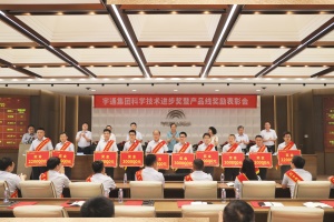 從2024半年度“成績(jī)單”，看宇通科技創(chuàng)新之路