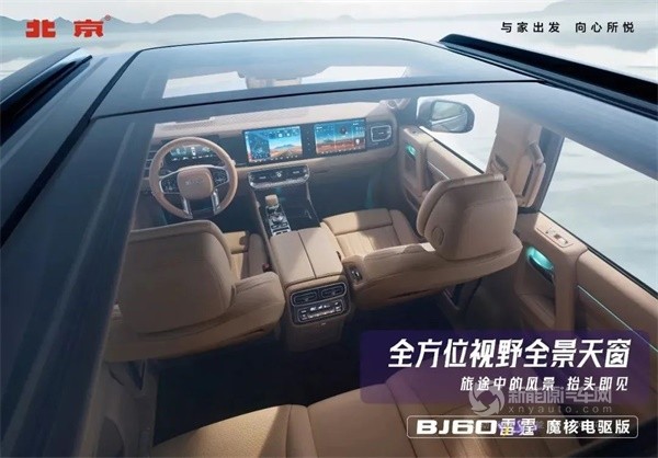 北汽BJ60雷霆 魔核電驅(qū)版