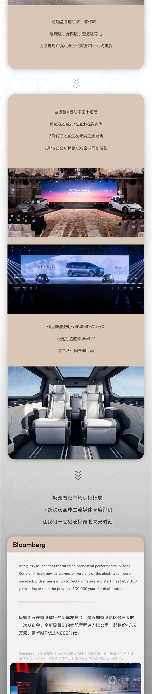 極氪
