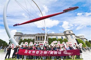 一起向快樂出發(fā)!給MG生活多一點色彩