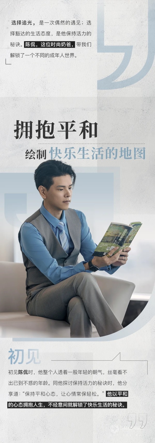 極狐