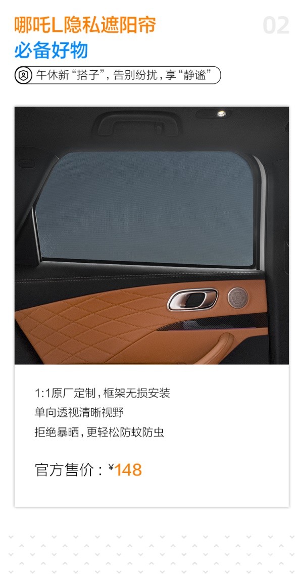 哪吒汽車