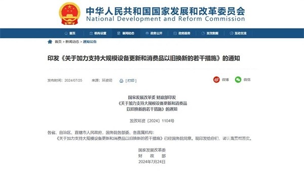 宇通新能源