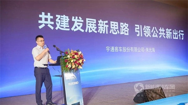 宇通新能源