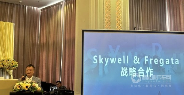 開沃集團