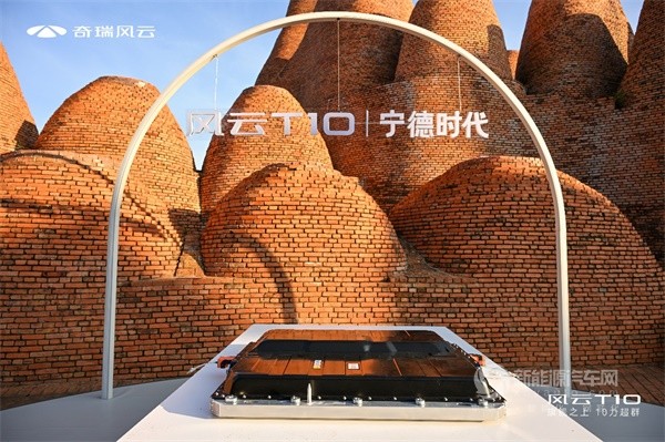奇瑞風(fēng)云T10