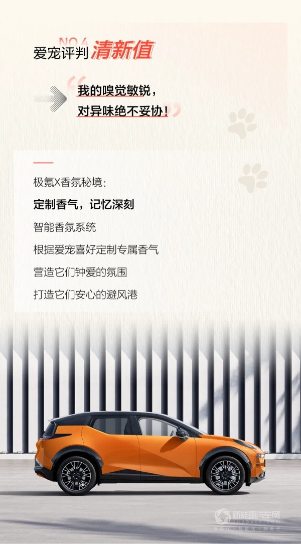 極氪X