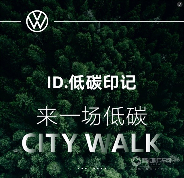 上汽大眾ID.