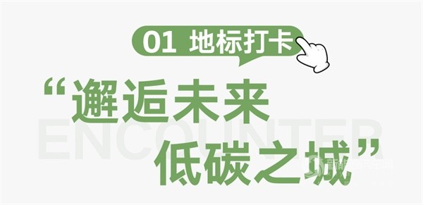 上汽大眾ID.