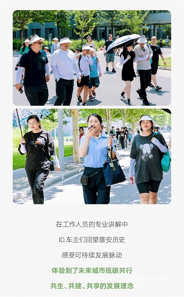上汽大眾ID.