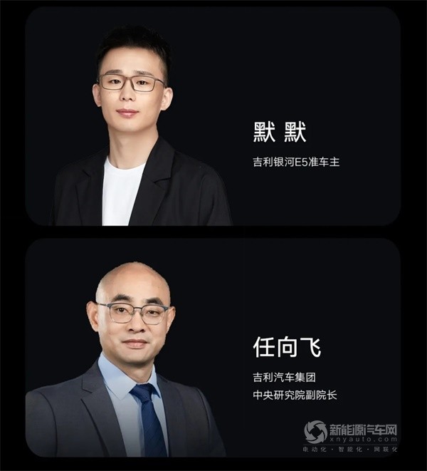 吉利銀河神盾短刀電池