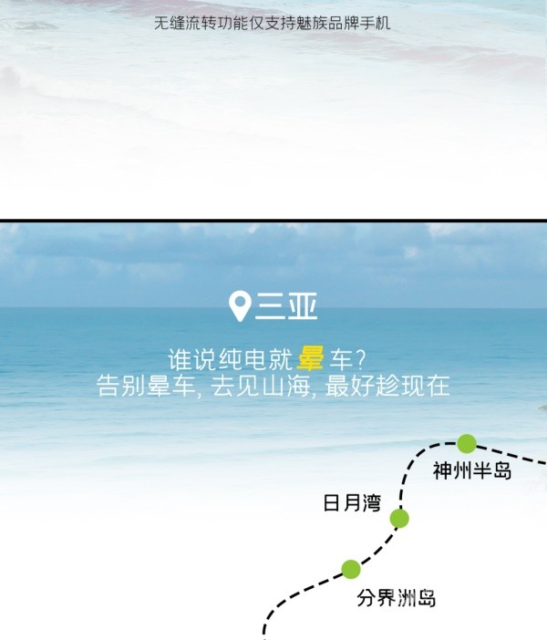 銀河E5