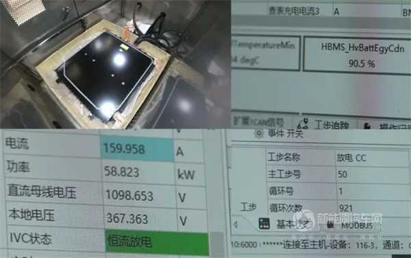 神盾短刀電池包