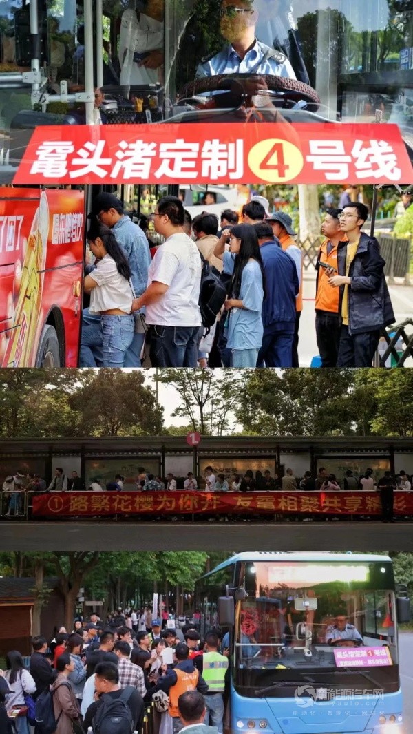 中車電動(dòng)