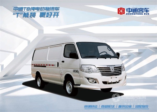 中通T8純電物流車