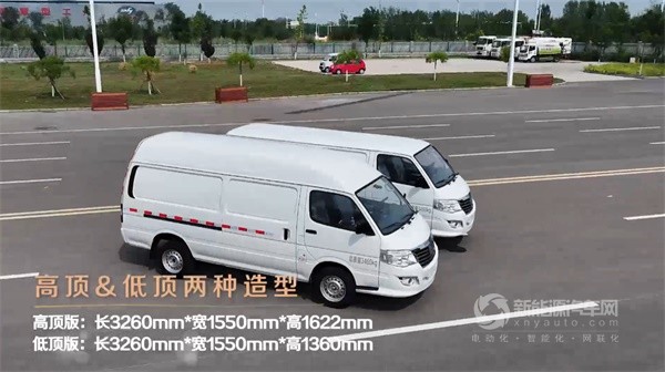中通T8純電物流車