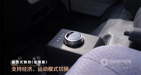 中通T8純電物流車