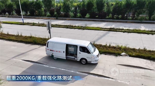 中通T8純電物流車