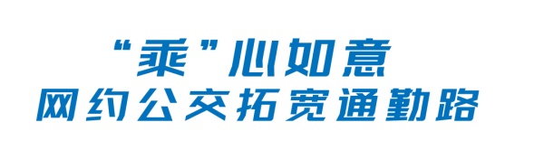 安凱新能源客車
