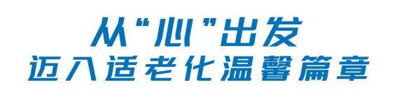 安凱新能源客車