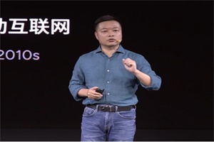 小鵬汽車董事長(zhǎng)兼CEO何小鵬：從大眾身上學(xué)習(xí)到質(zhì)量管理