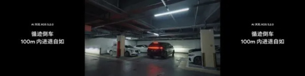 小鵬汽車