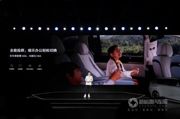 小鵬汽車