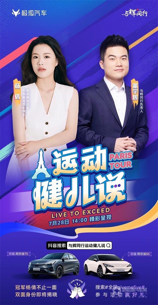 極狐