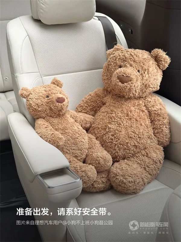 理想汽車